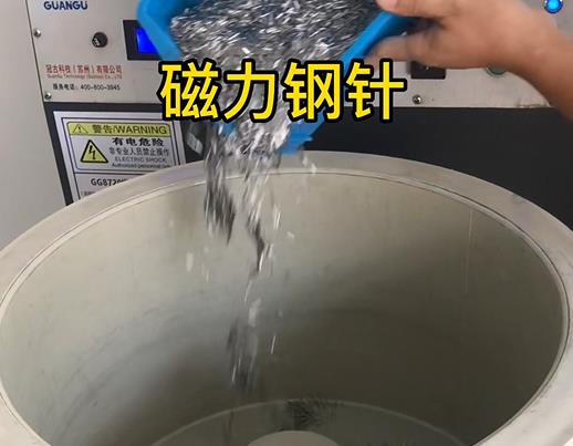 三角镇不锈钢箍用钢针