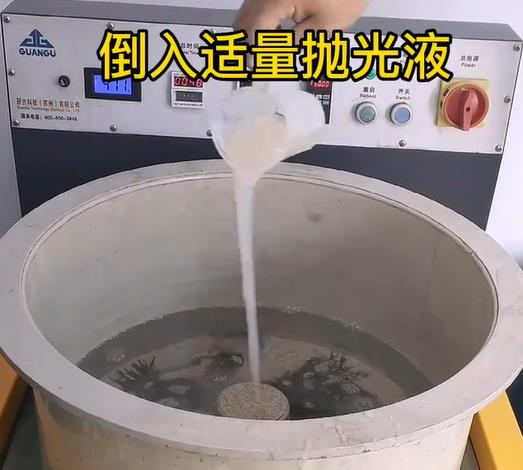 抛光液增加三角镇不锈钢机械配件金属光泽